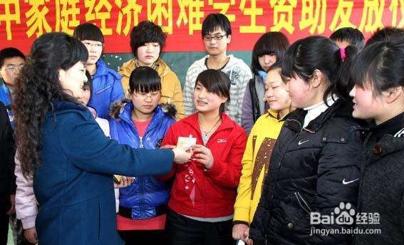 如何确定学生是特困供养