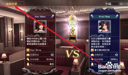 如龙极2风化岛最后一战怎么赢