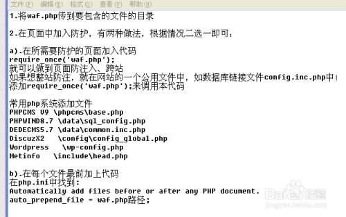 织梦网站避免XSS的方法之一