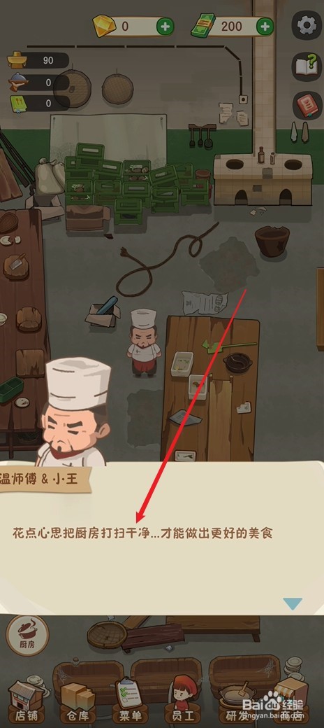 幸福路上的火锅店攻略