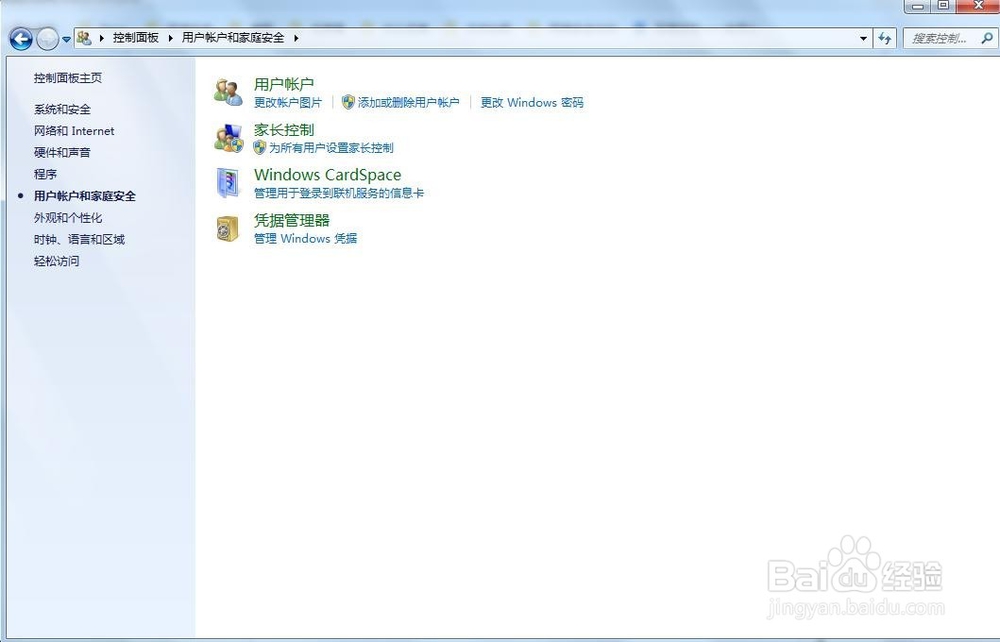 windows文件共享账号更换设置