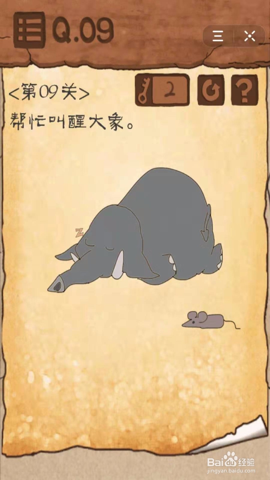 最囧游戏3：第6-10关怎么过