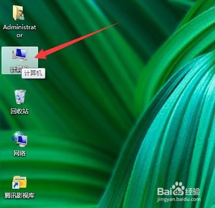 如何给Windows添加环境变量