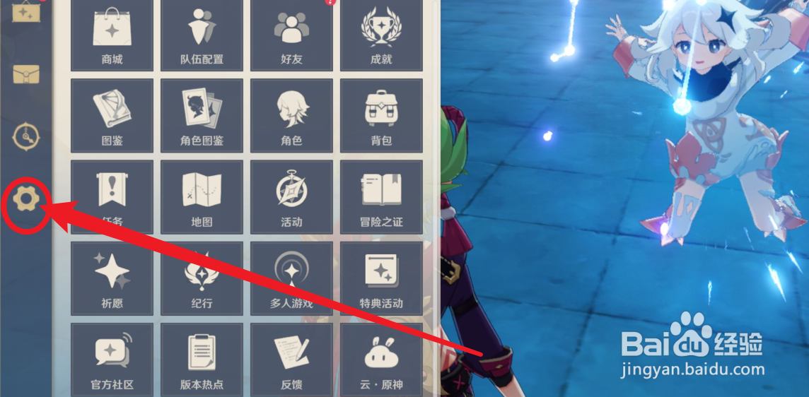 原神实名操作频繁怎么办