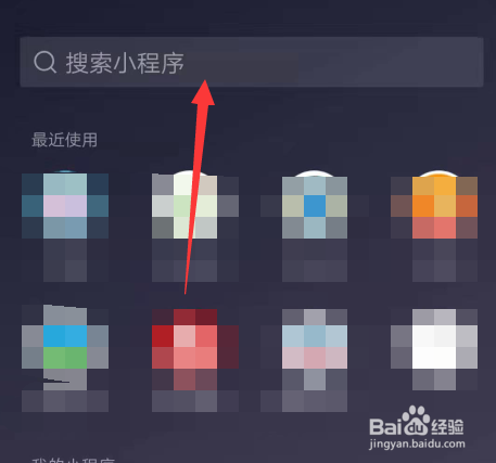平潭县怎么网上预约口罩