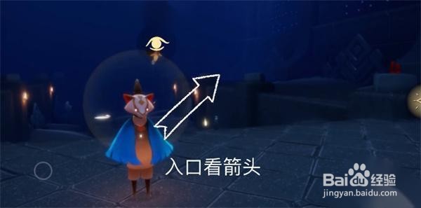 光遇宴会节员工在哪