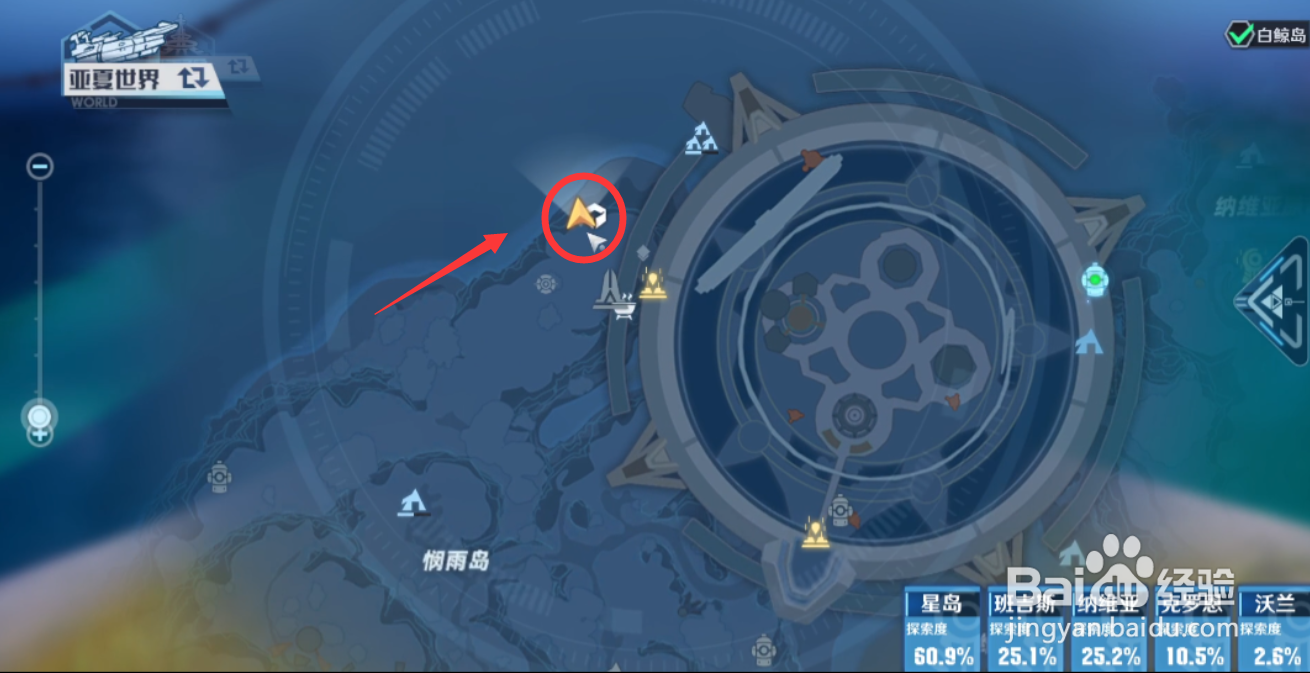 幻塔牧夫座连线任务攻略