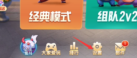 斗地主怎么每天领取免费记牌器和欢乐豆