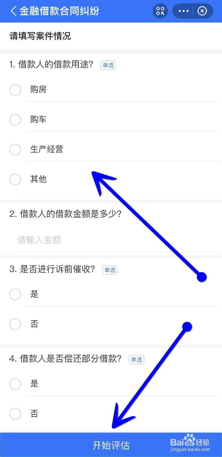 诈骗犯罪怎么量刑