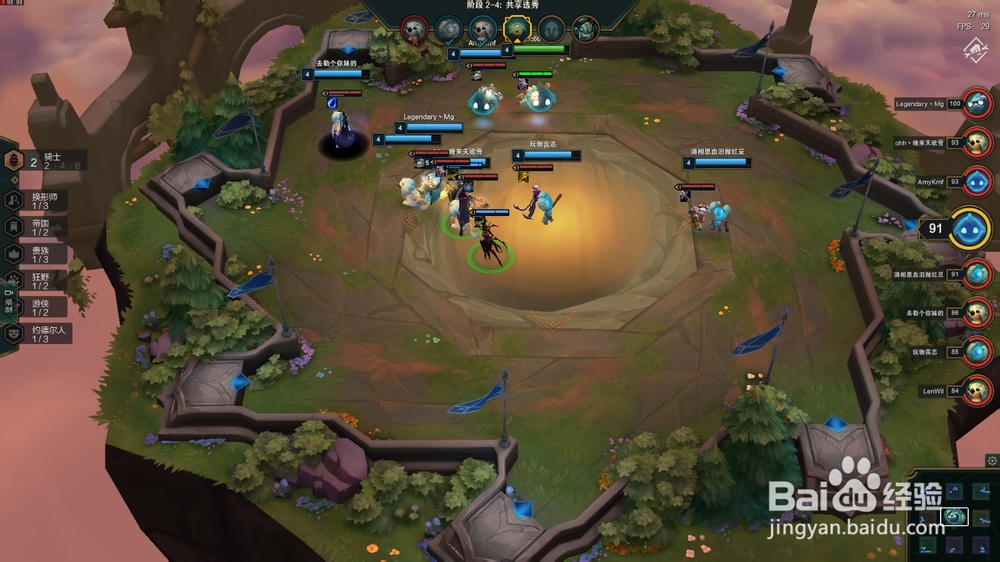 lol云顶之奕龙阵型搭配攻略