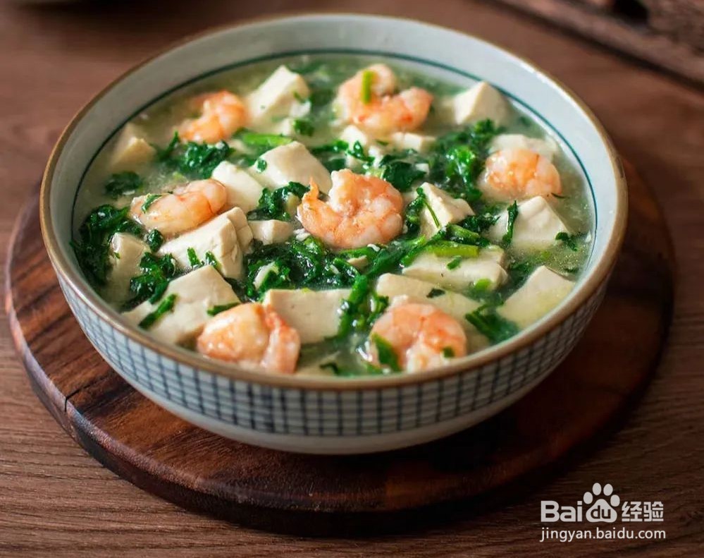 荠菜鲜虾豆腐羹