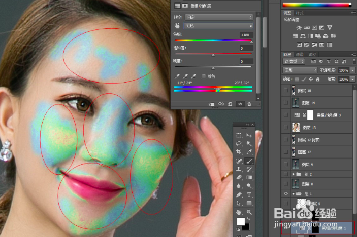 淘宝模特磨皮教程