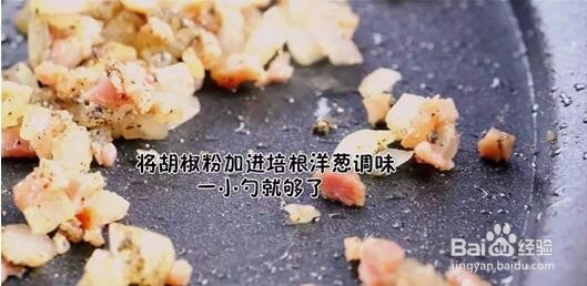 我是主厨- 胡椒棒制作步骤