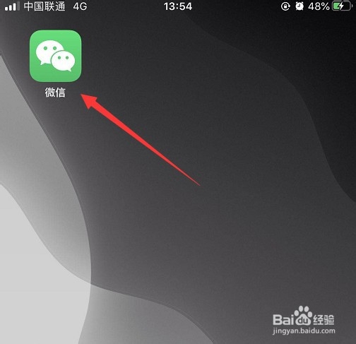 微信怎么添加发票抬头？