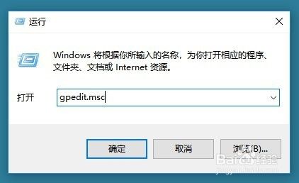 Win10怎么删除右键菜单中的人脉菜单项