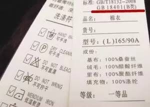 衣服商标的知识