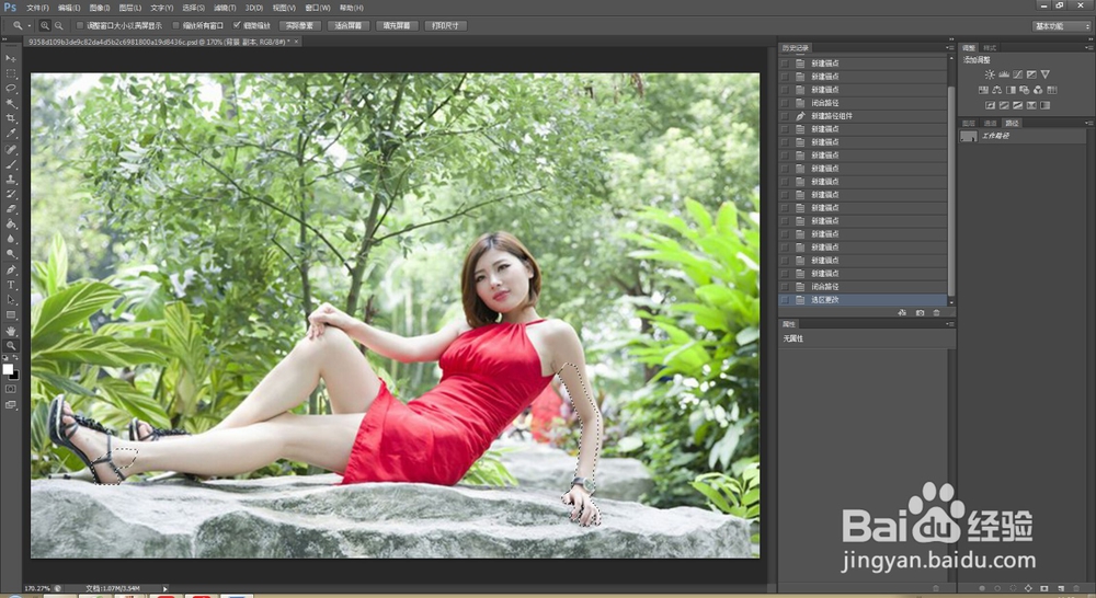 如何用photoshop抠图