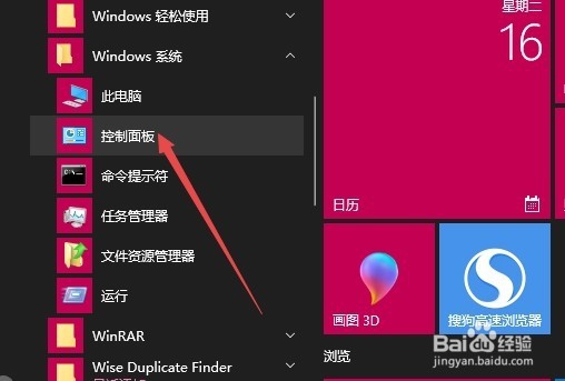 edge浏览器提示糟糕我们的连接似乎断了怎么办