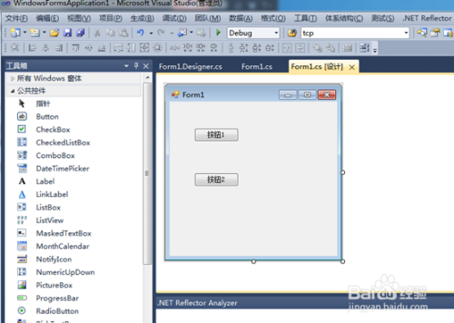 再回首初学C#小程序测试