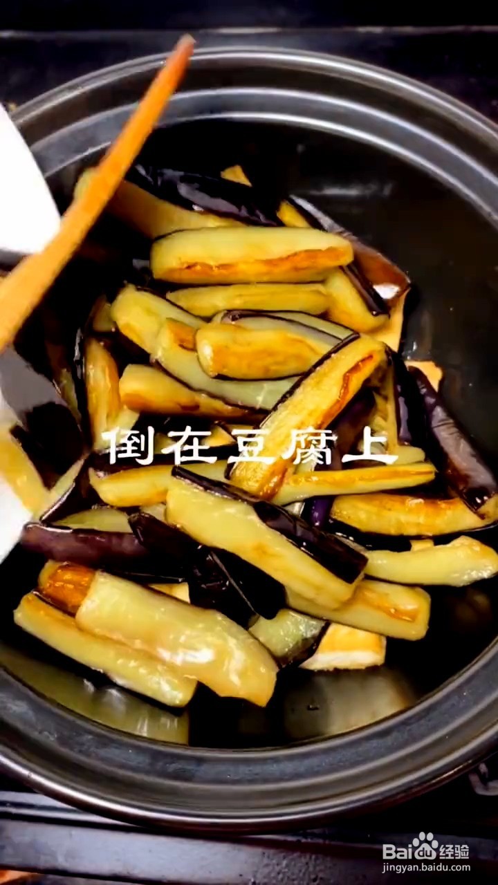 茄子的烹饪小技巧