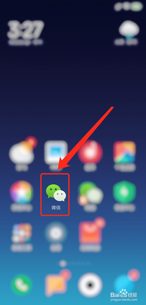 如何使用微信充值Q币