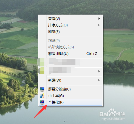 电脑如何设置用户密码