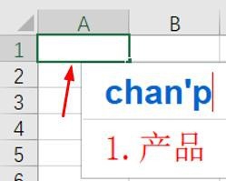 Excel怎么进行数据填充？