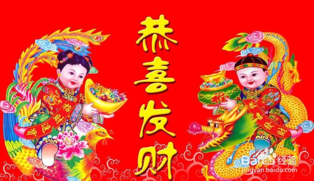 年味十足的必备品