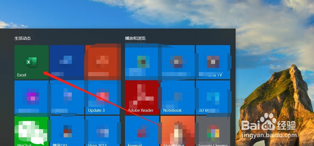 怎样用Excel表格快速制作一份产品价格介绍表