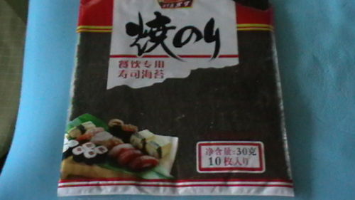 紫菜包饭的做法