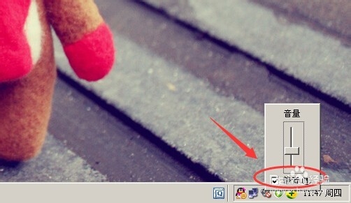 电脑没有声音的原因及解决办法