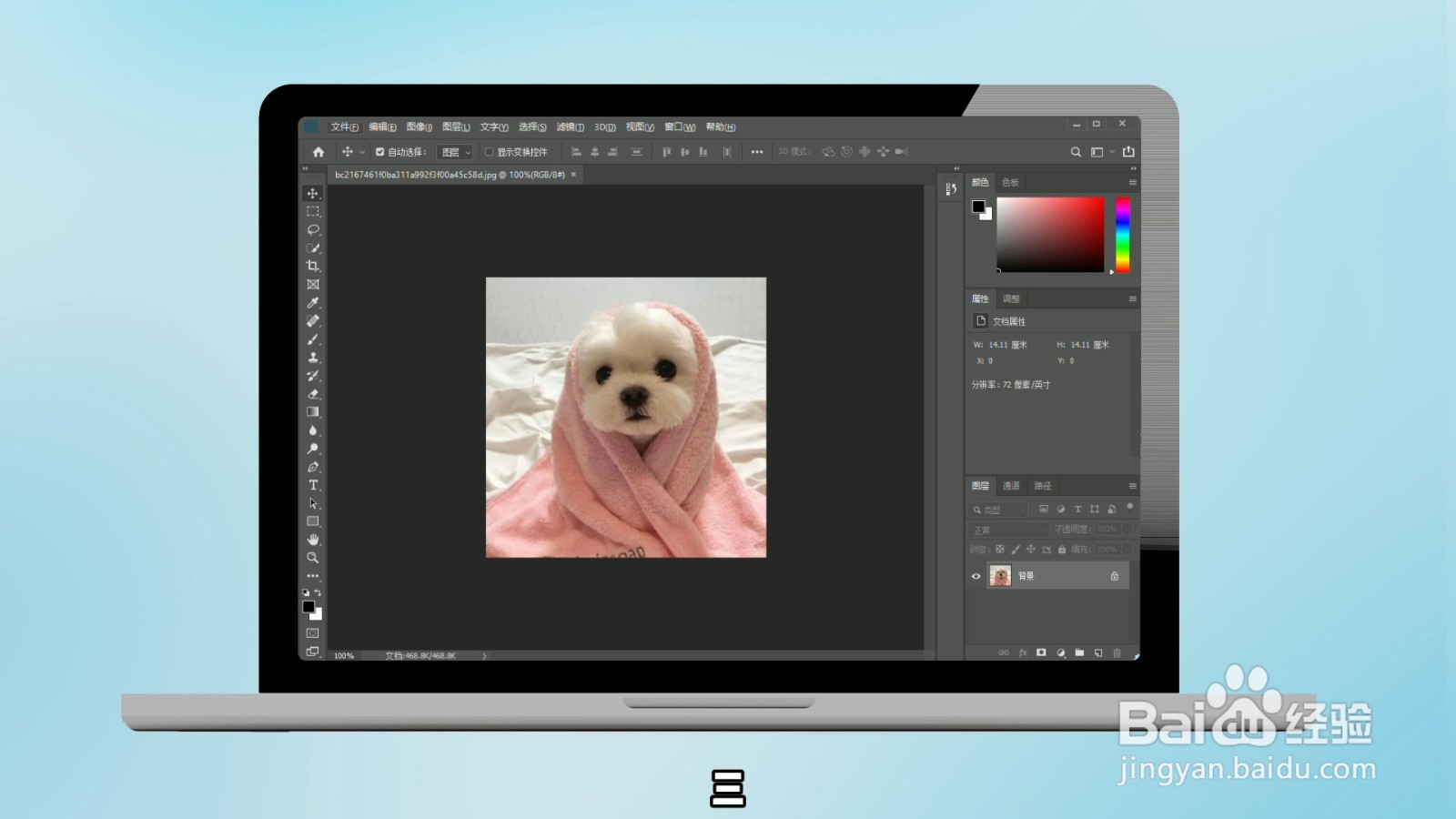 vx头像怎么加国旗