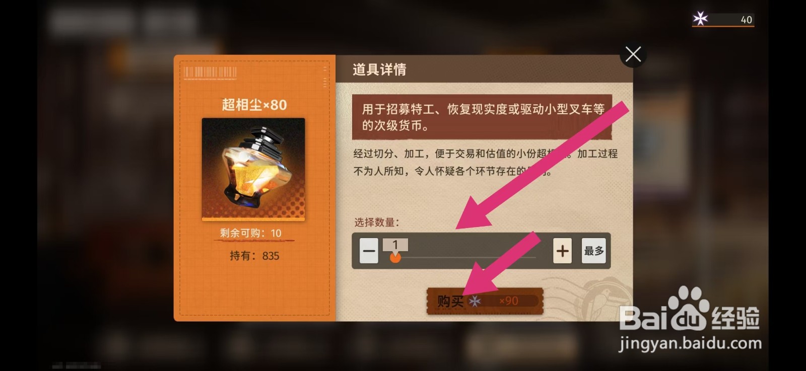 新月同行如何购买【超相尘】