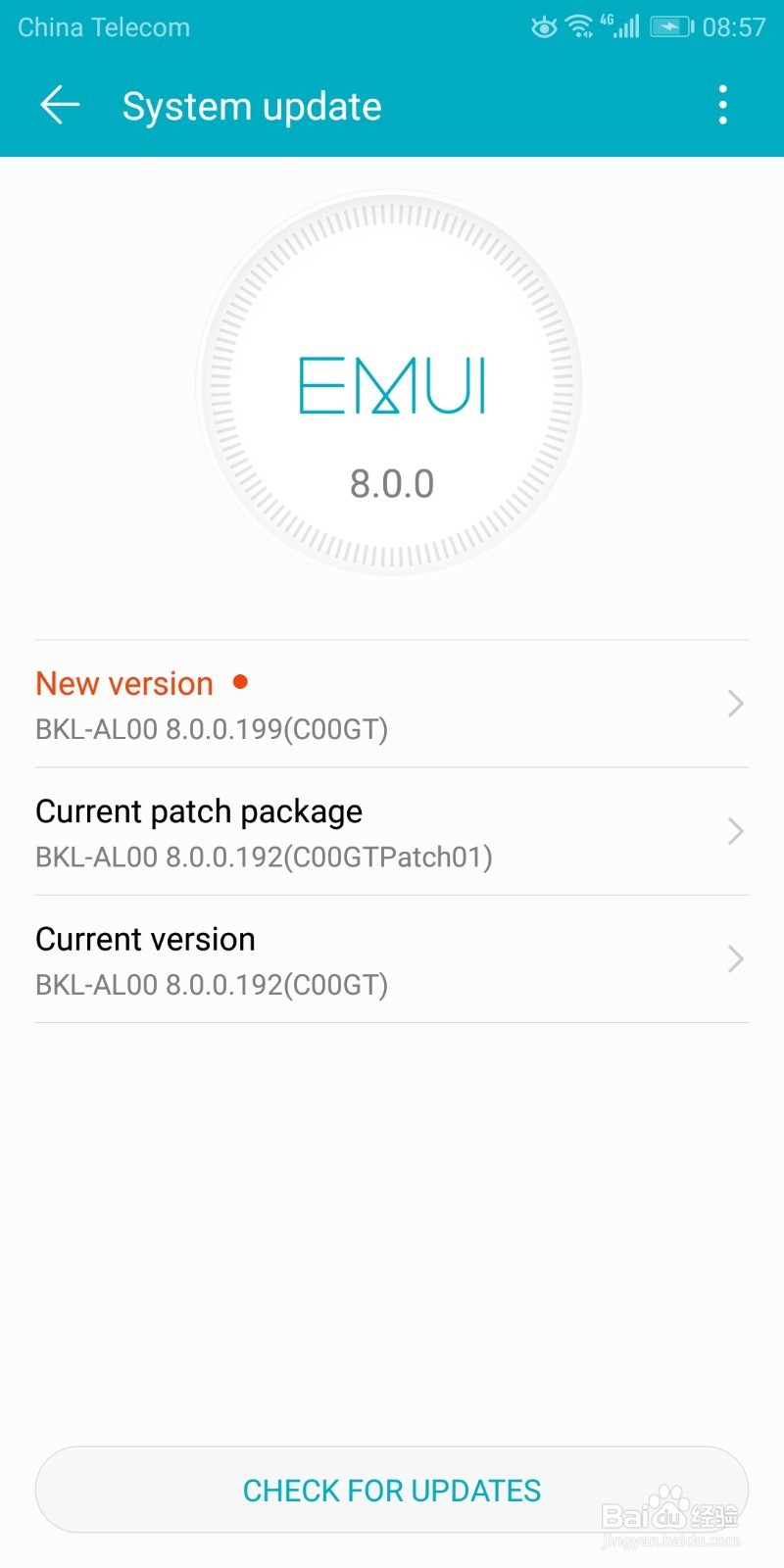 华为手机如何升级系统