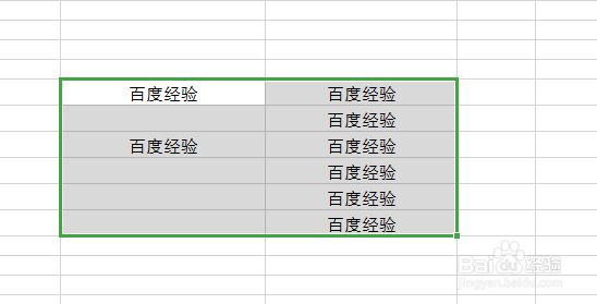 WPS怎么设置文字水平对齐居中