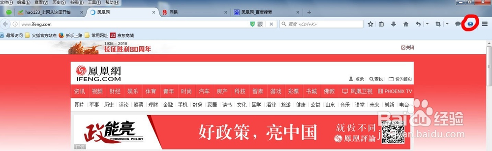 几种主要浏览器下载嵌入式视频的方法