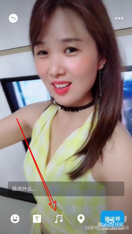 微信发布动态视频时怎么样去除视频自带的声音
