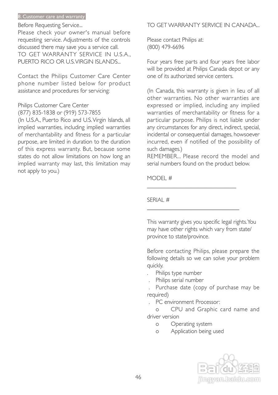 飞利浦273P3PHES/93液晶显示器使用说明书:[5]