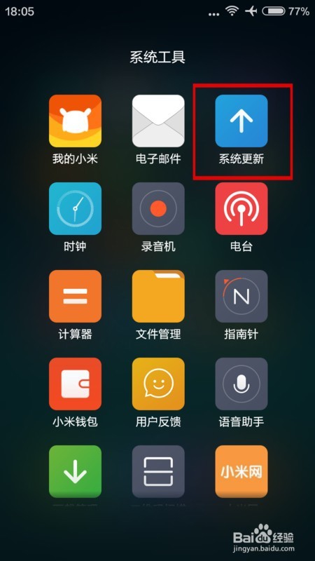 如何清理手机垃圾呢?