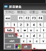 如何快速切换电脑窗口