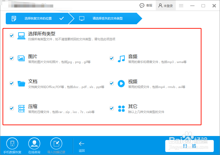 回收站里面的东西删除了怎么恢复