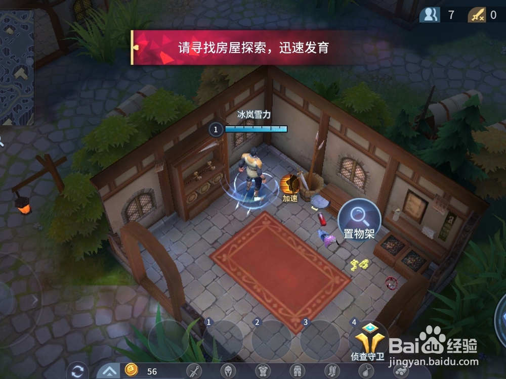 战塔英雄玩法介绍与技巧攻略