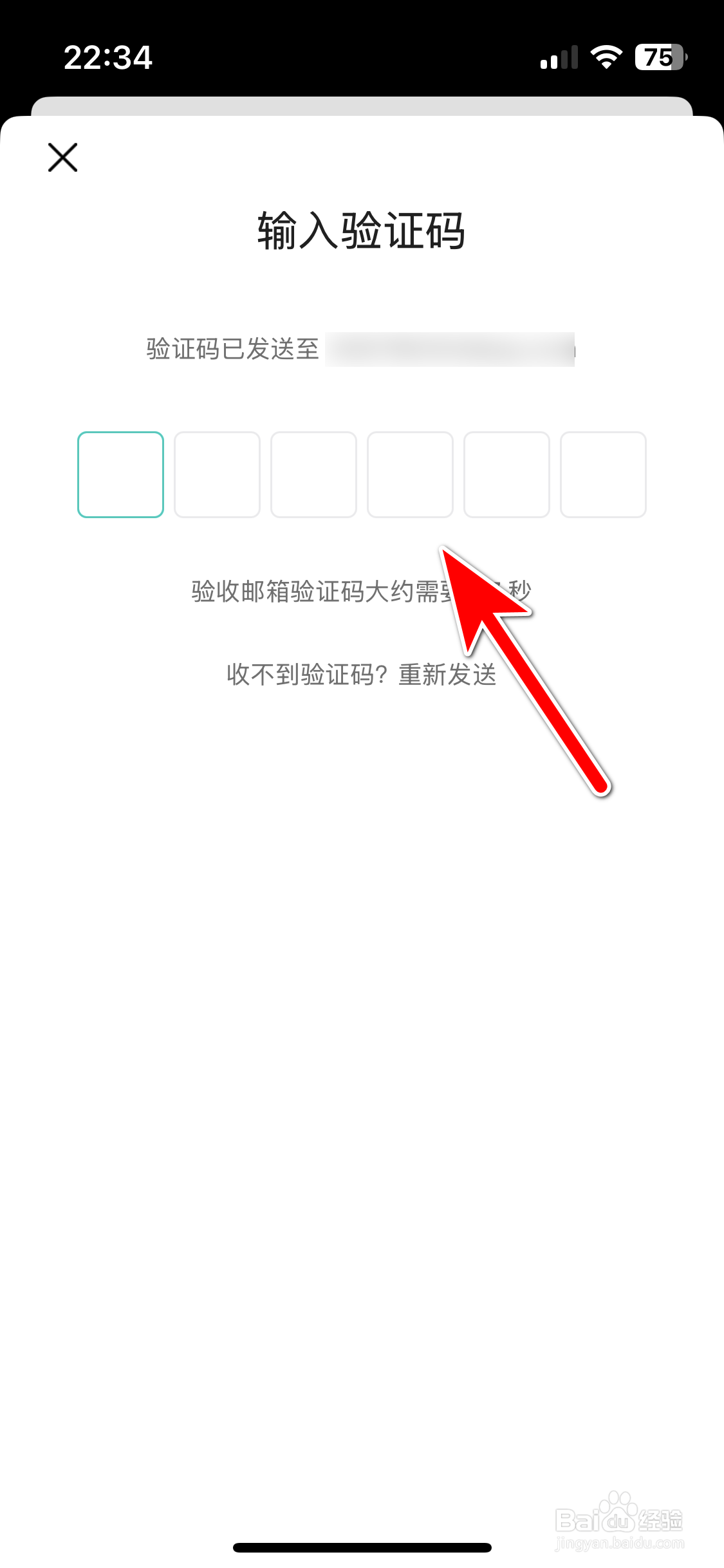 泡泡水族如何绑定邮箱