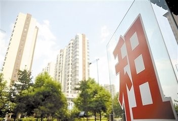 租房前,需要了解那些常用词