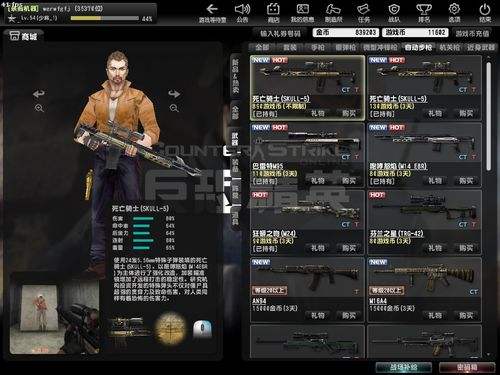 csol中skull-5死亡骑士是怎么样的