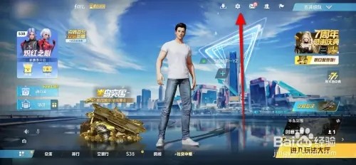 荒野行动开镜方式如何设置点击模式