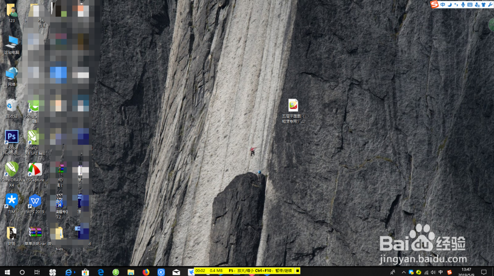 电脑如何录屏，录屏软件的使用？