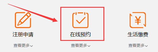 2020鼠年纪念币现场预约网点怎么查看