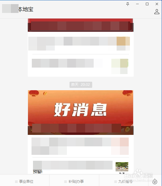 黄山纪念币什么时候开始预约