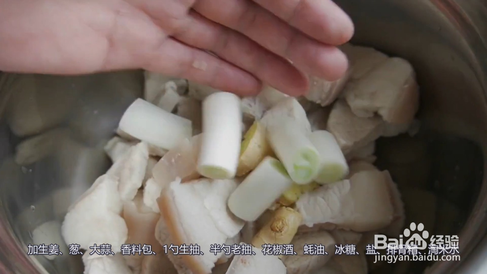 家常炖猪肉简单做法